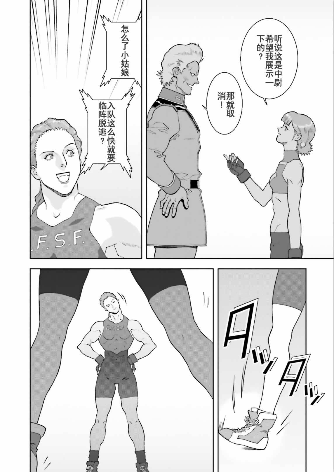 第133页