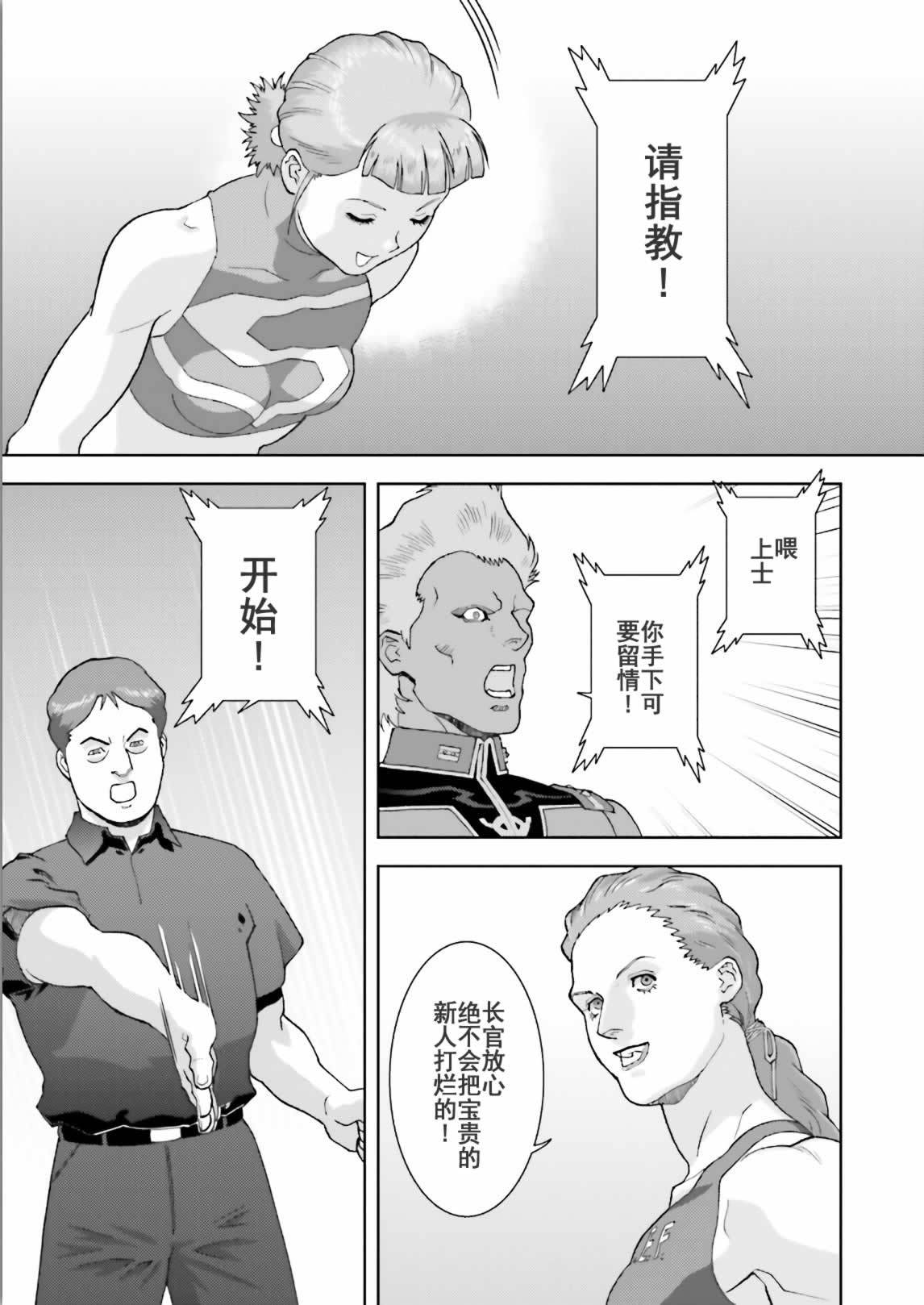 第134页