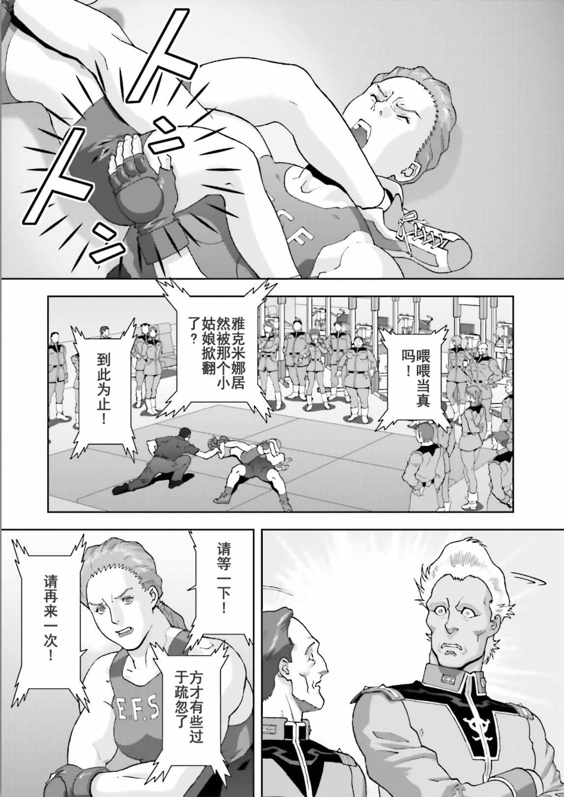 第136页