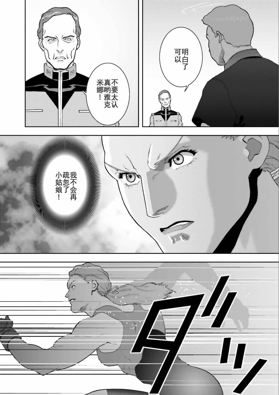 第137页