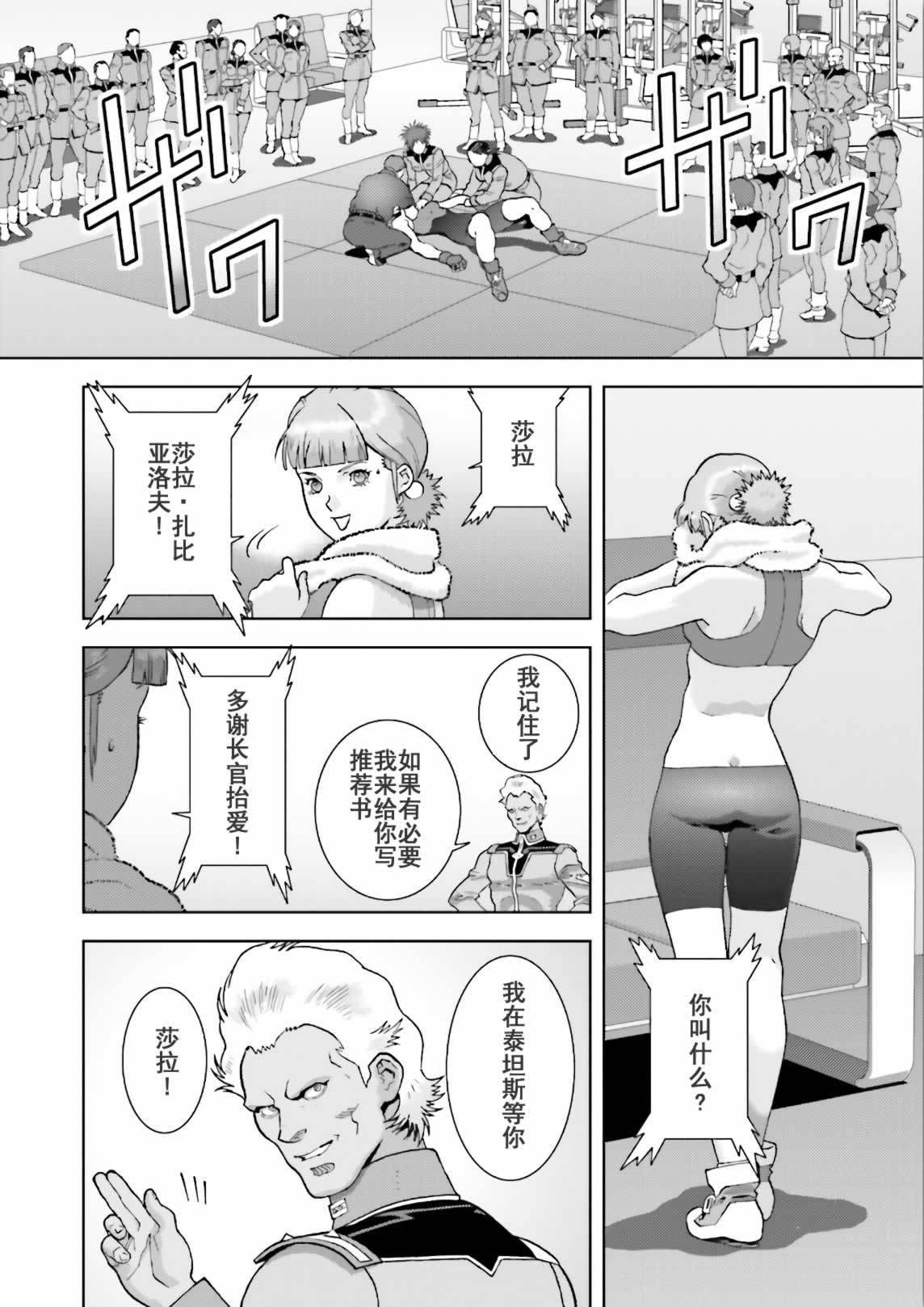 第141页