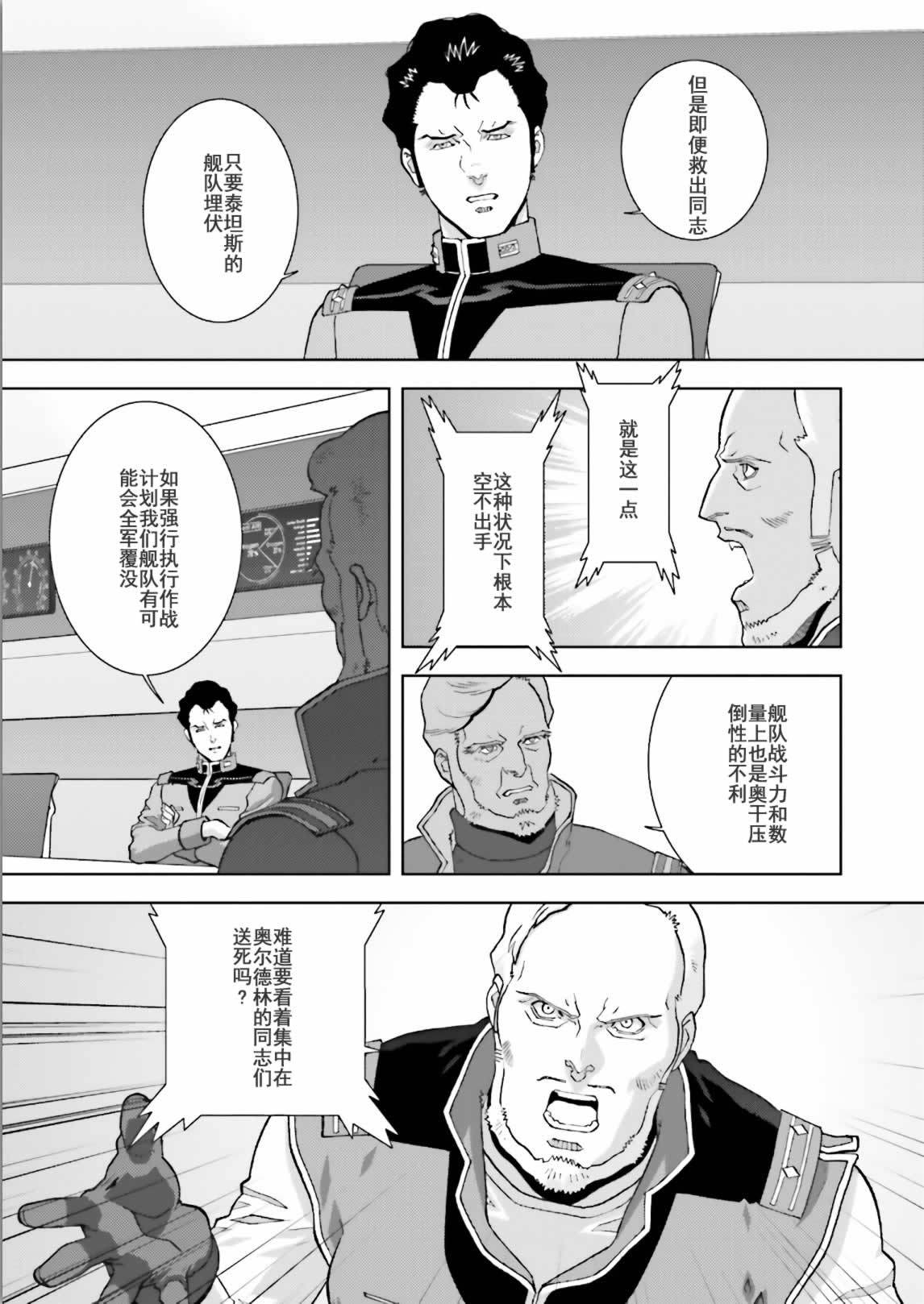 第144页