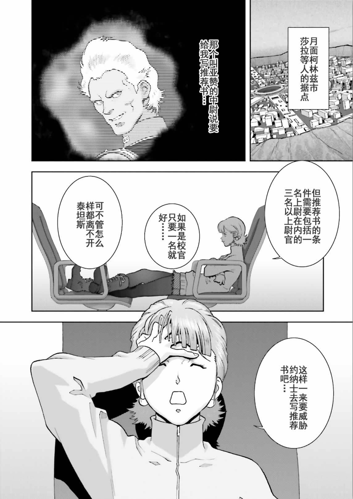 第147页