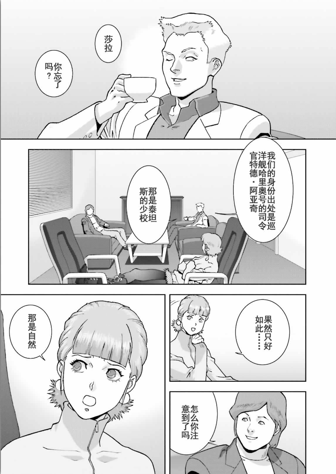 第148页