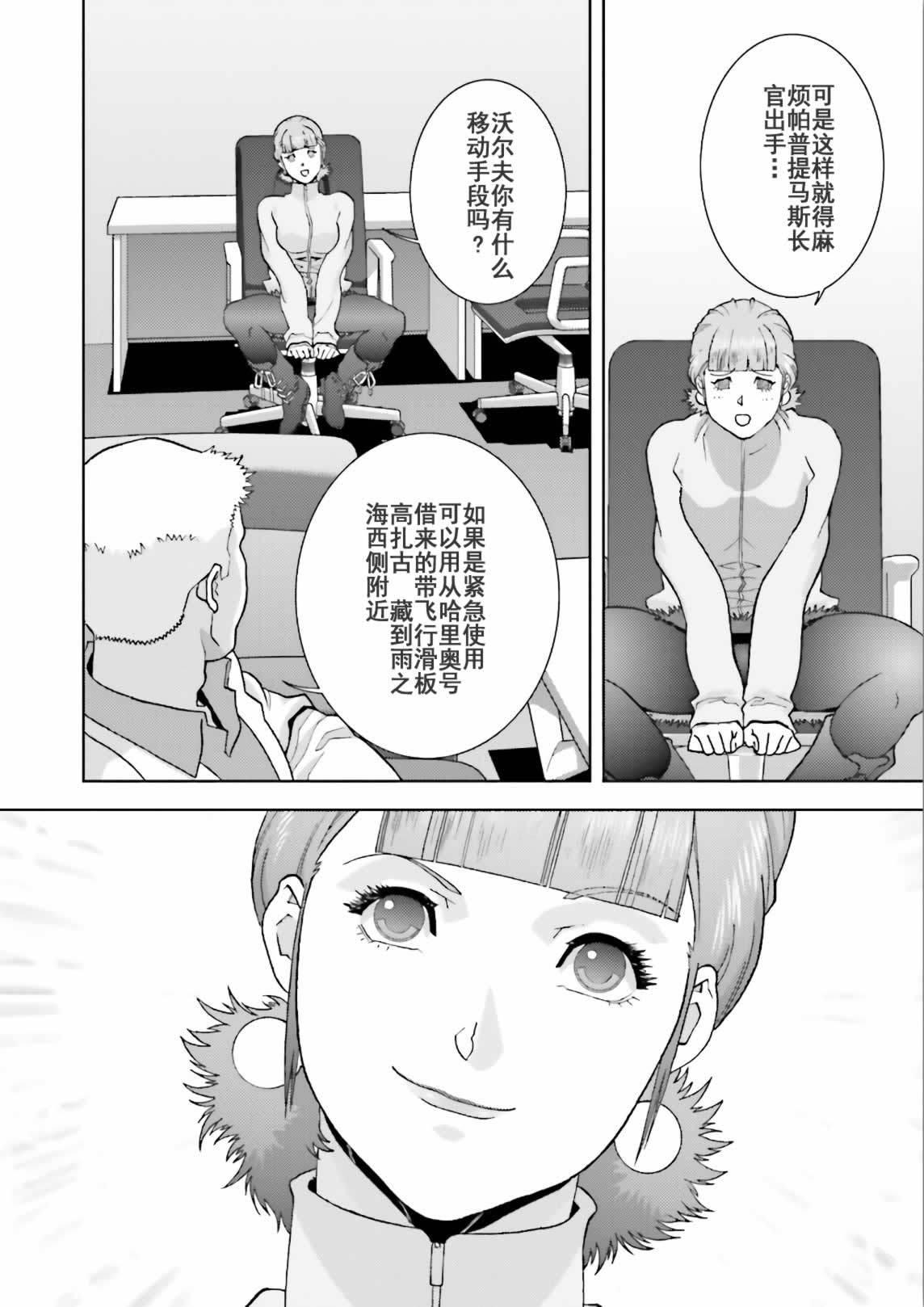 第149页