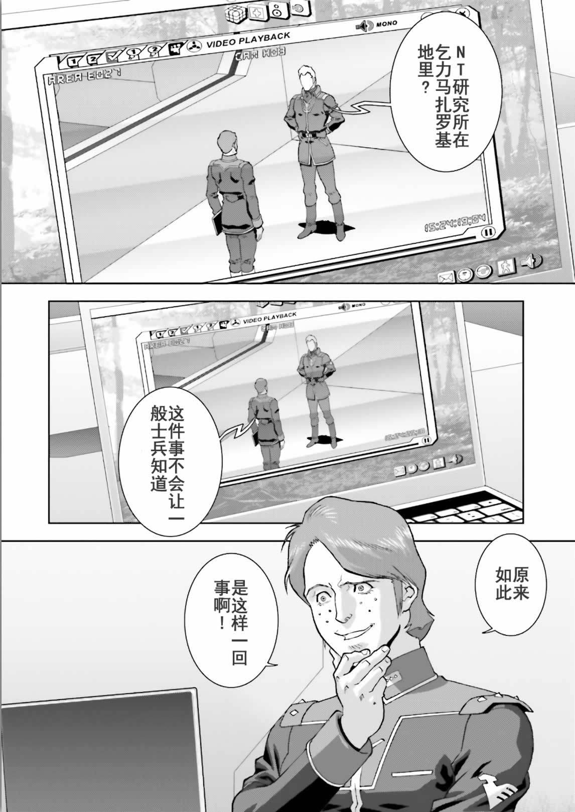 第154页