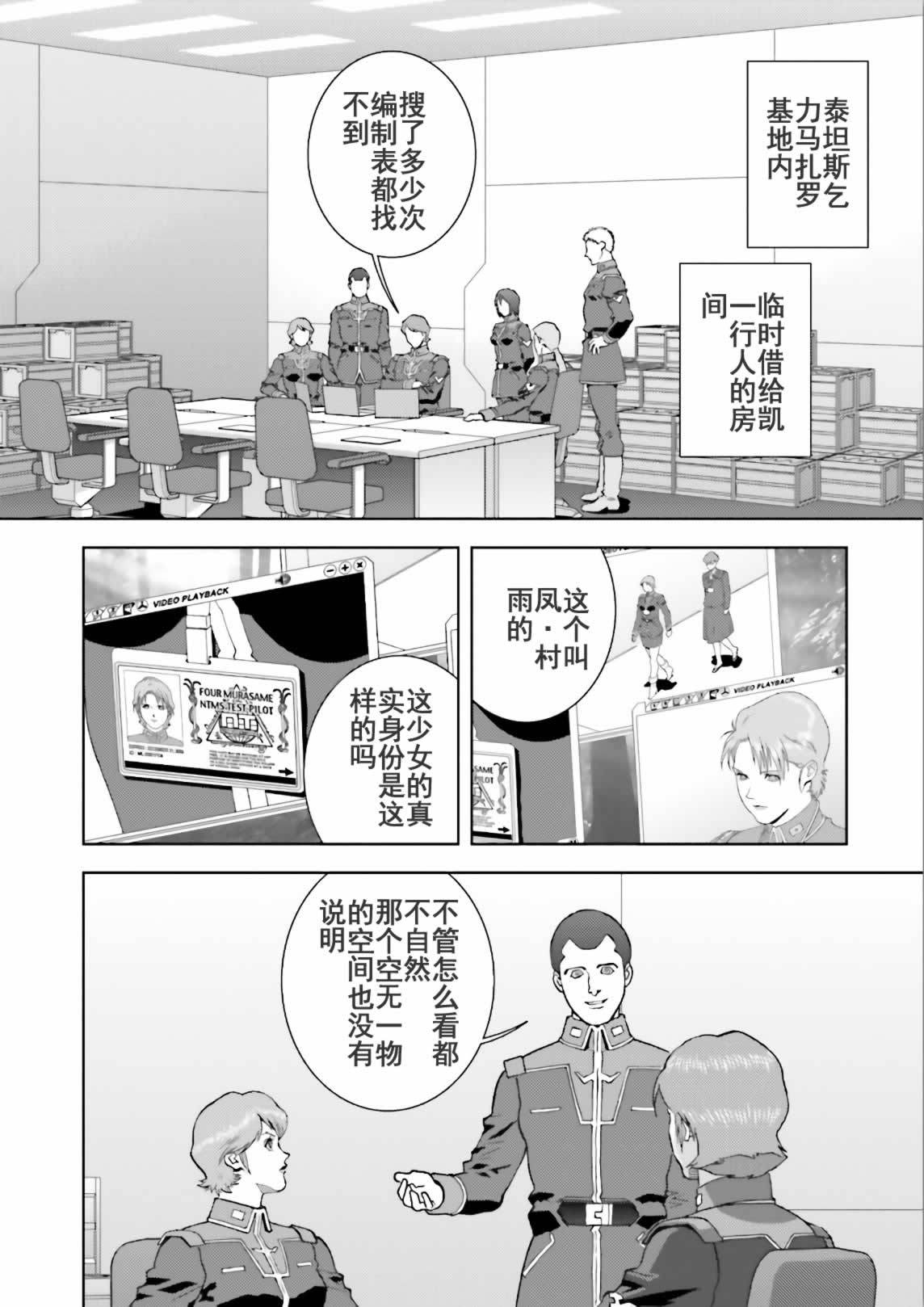 第155页
