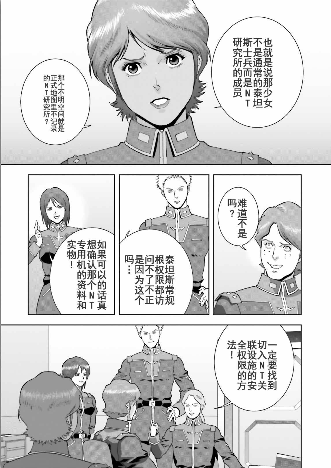 第156页