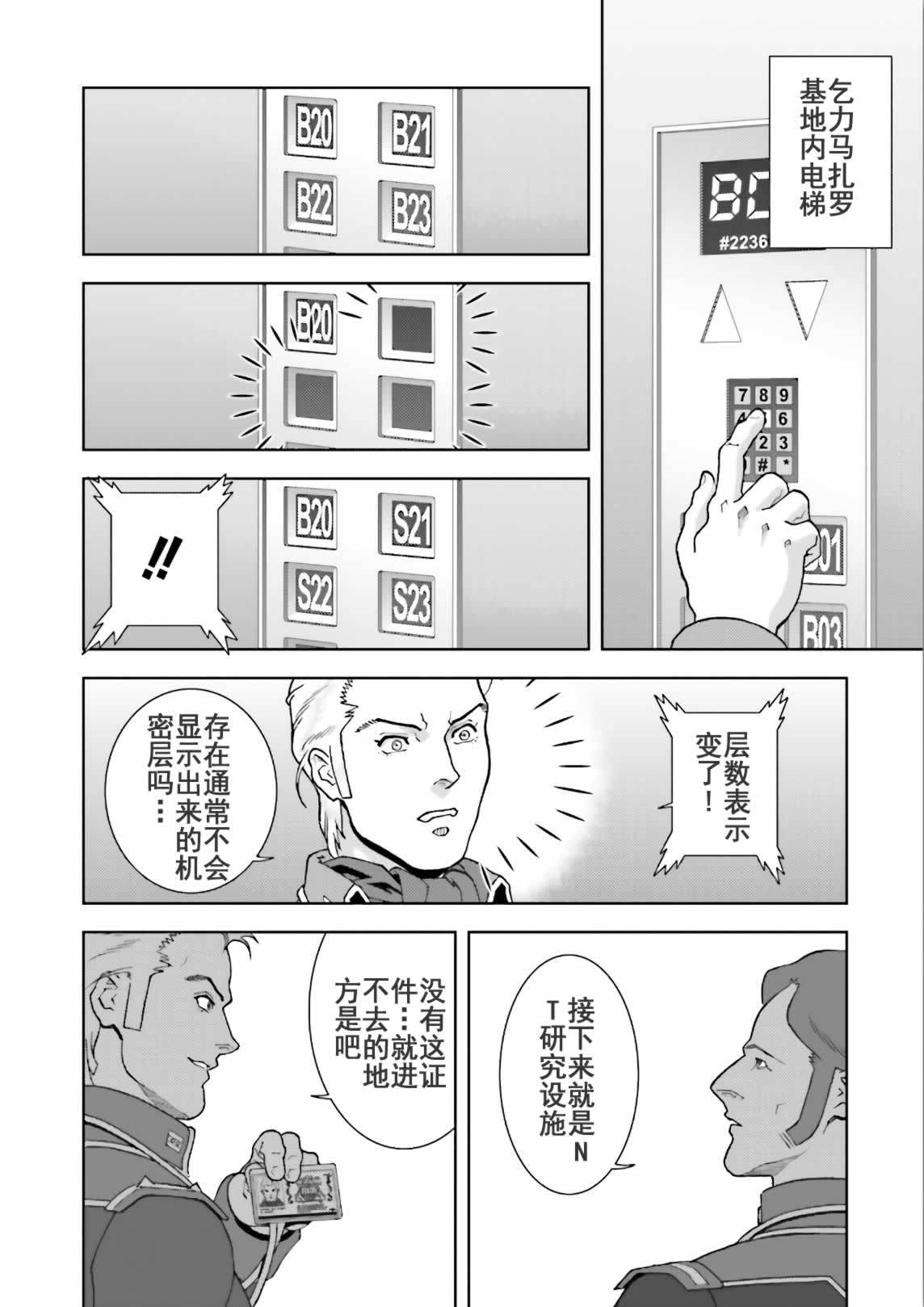 第157页