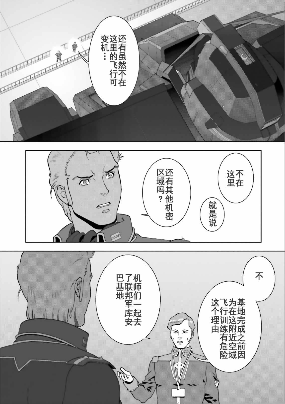 第159页