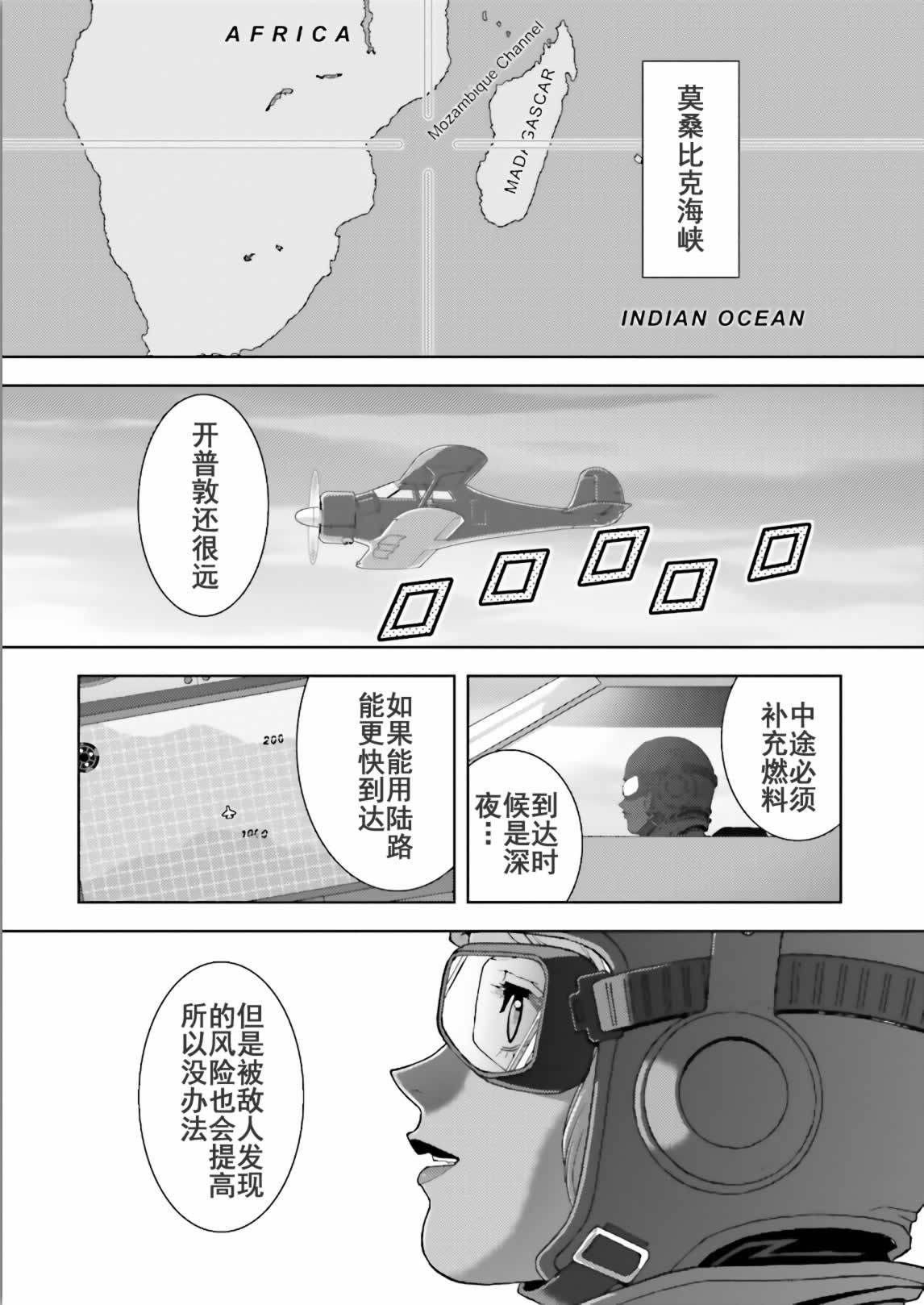 第160页