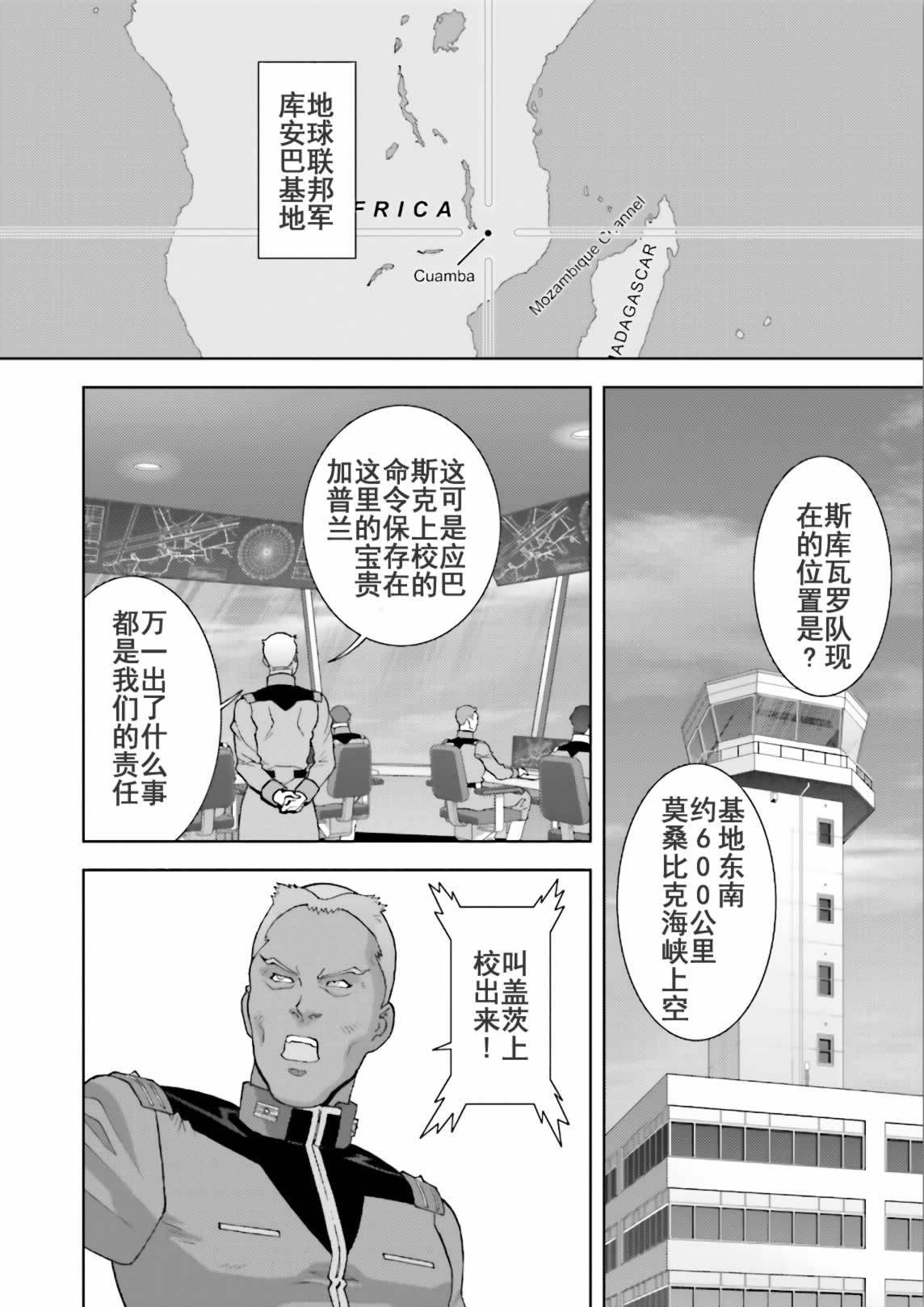 第161页