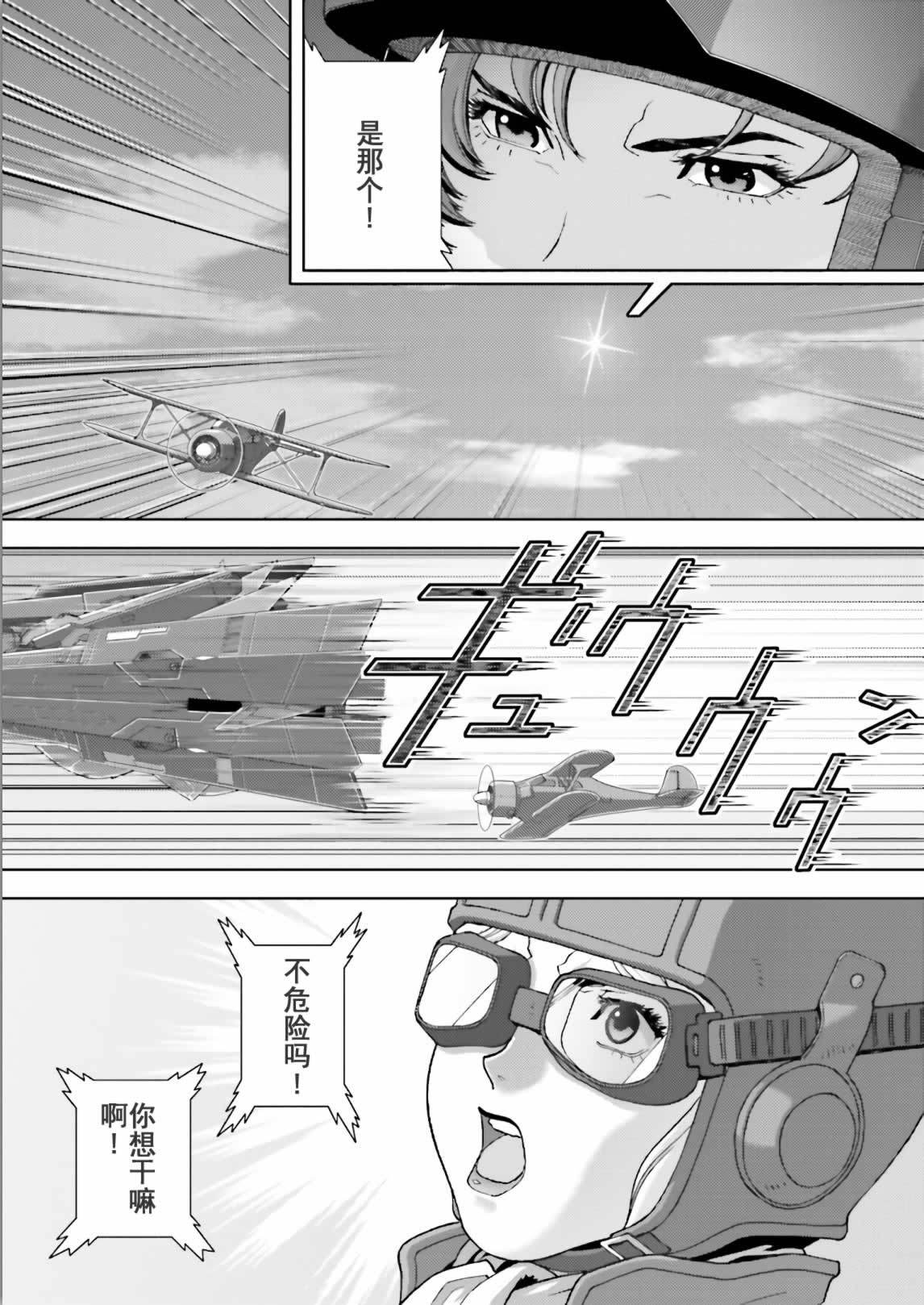 第164页