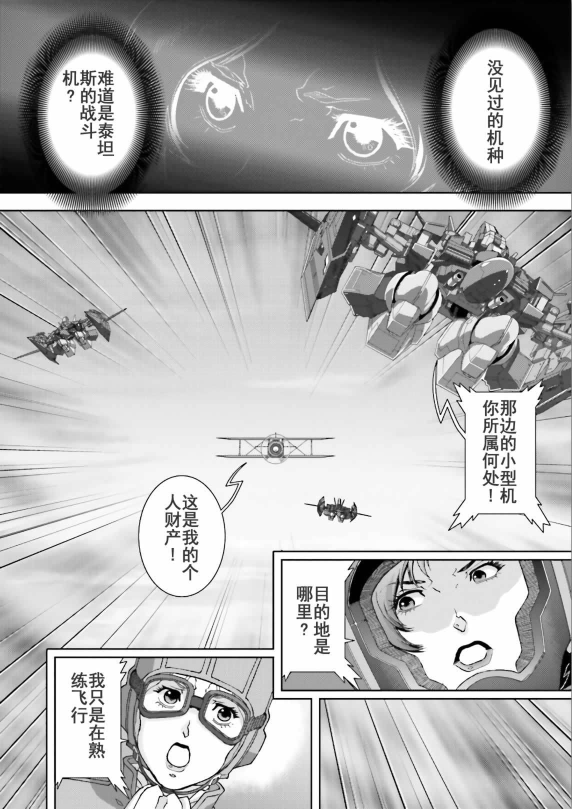 第165页