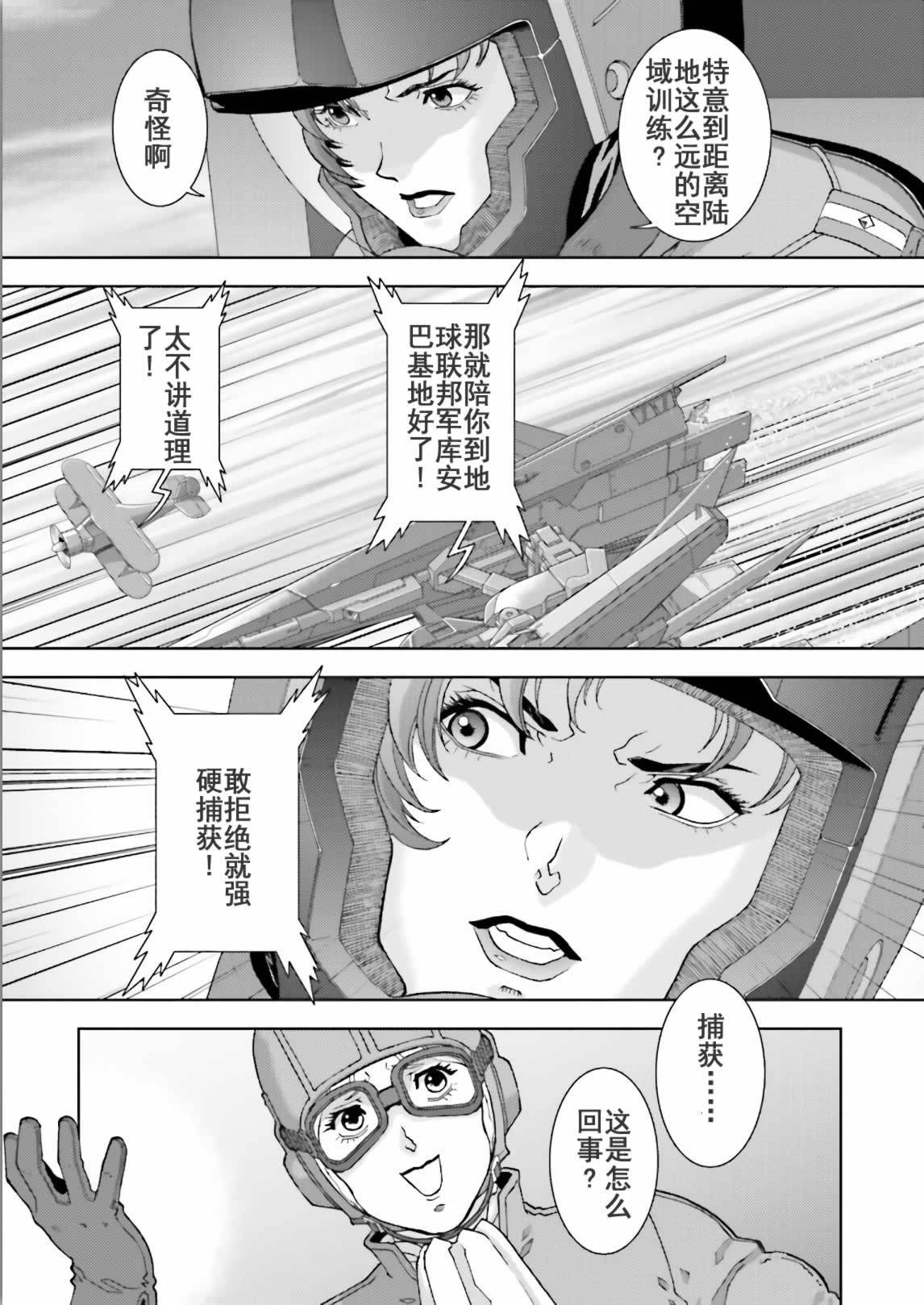 第166页