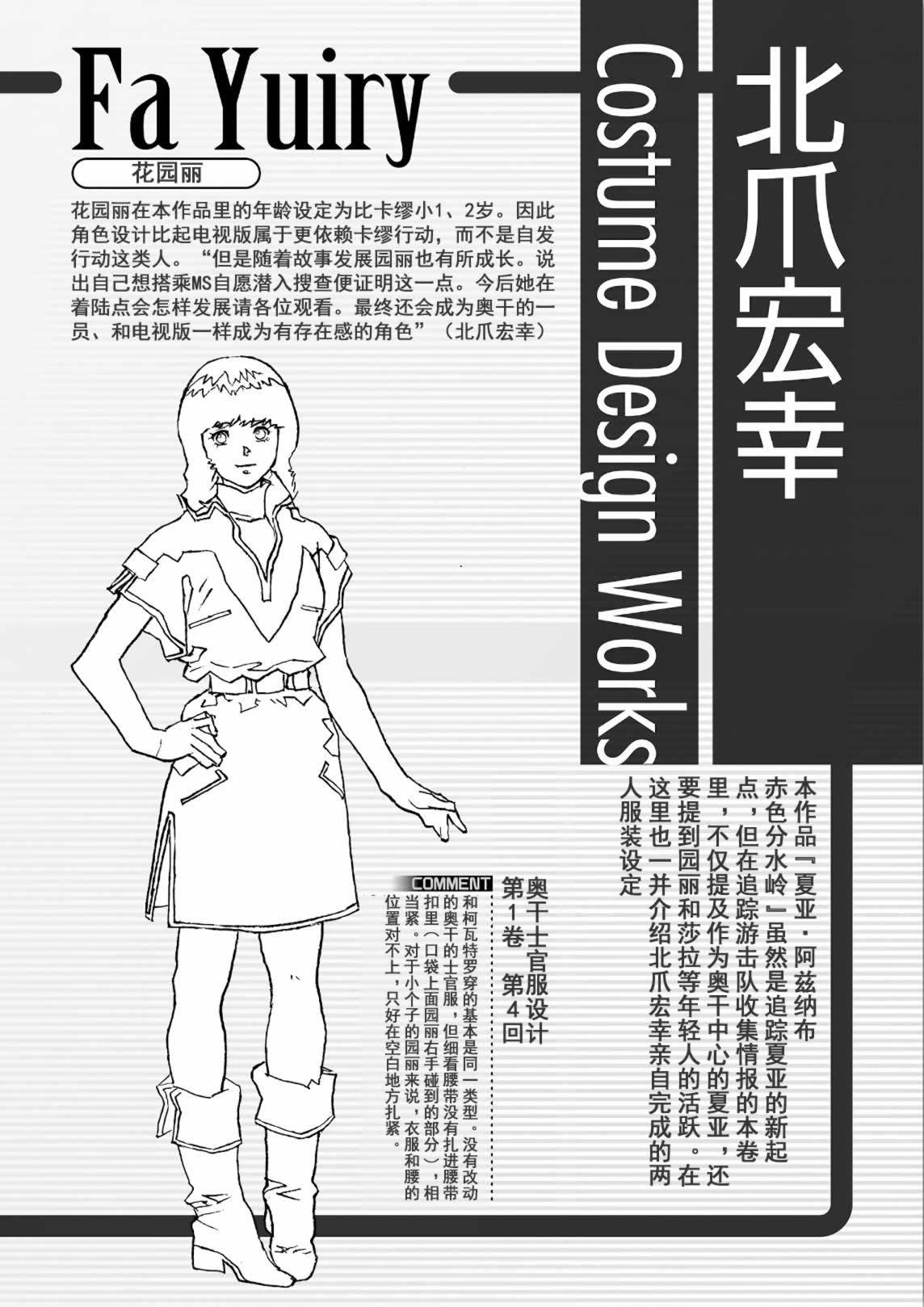 第171页