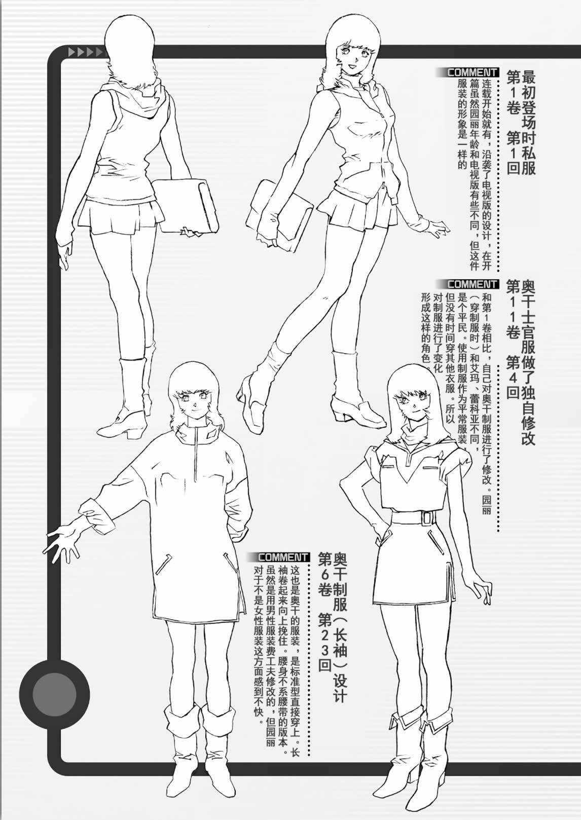 第172页