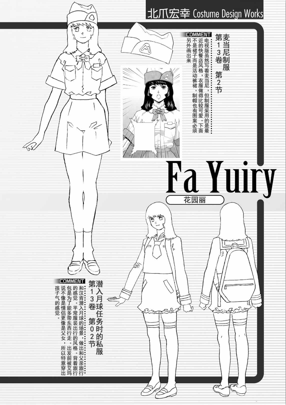 第173页
