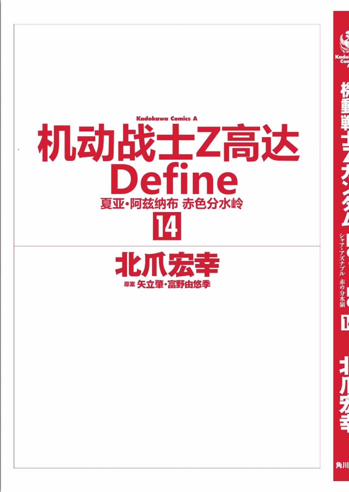第180页