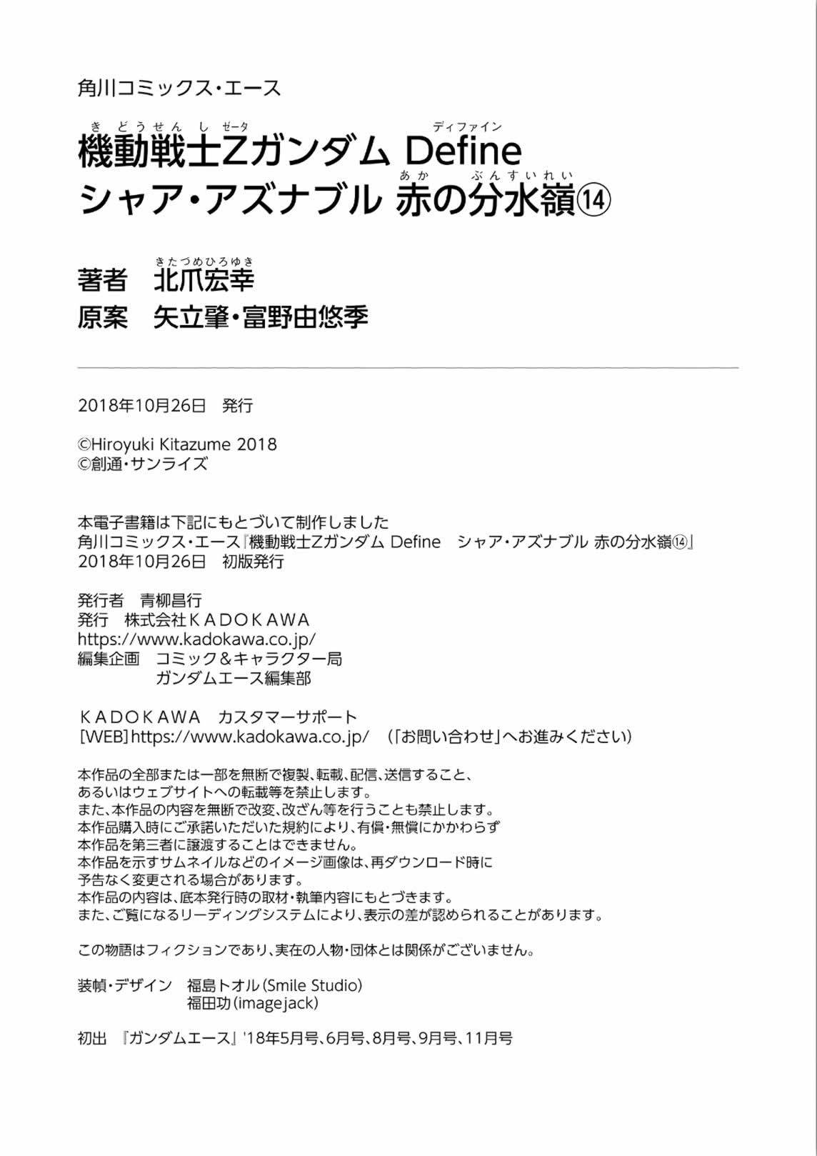 第181页