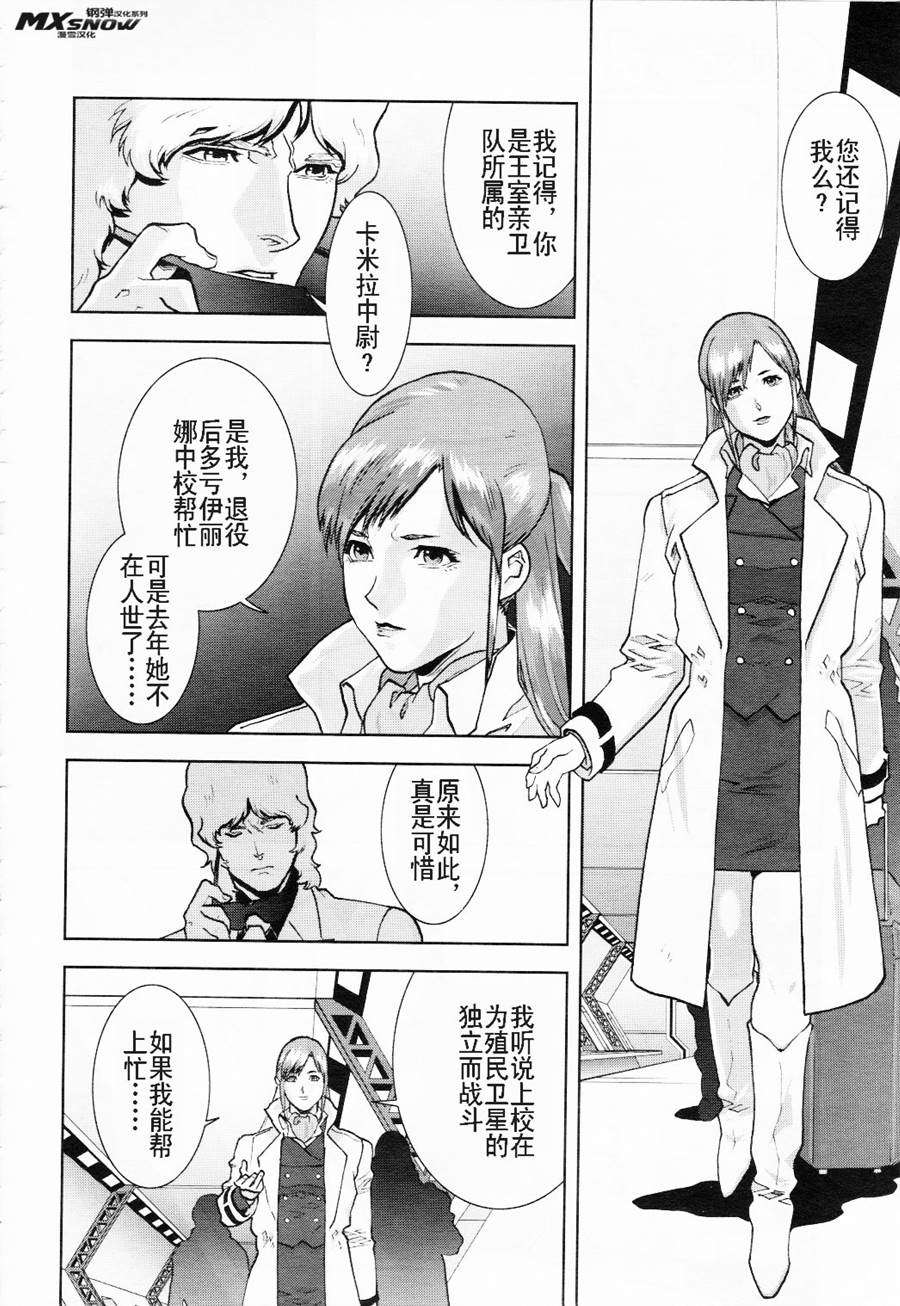 第43页