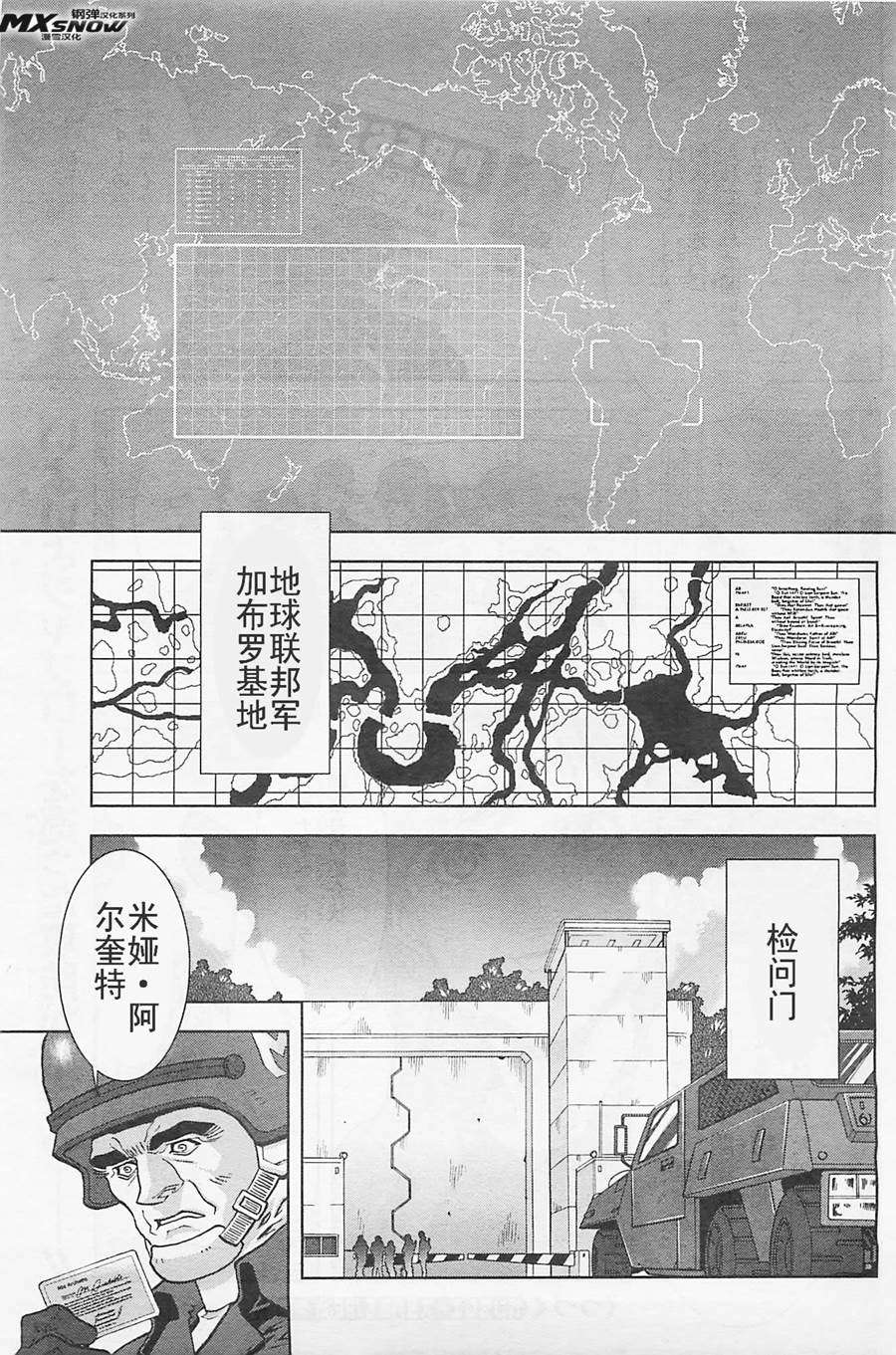 第32页