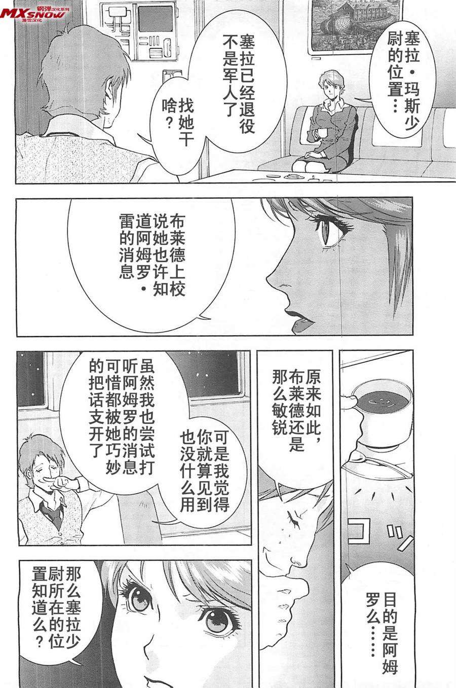 第33页