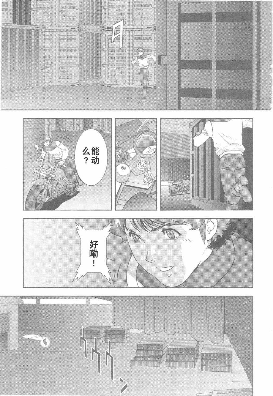 第30页