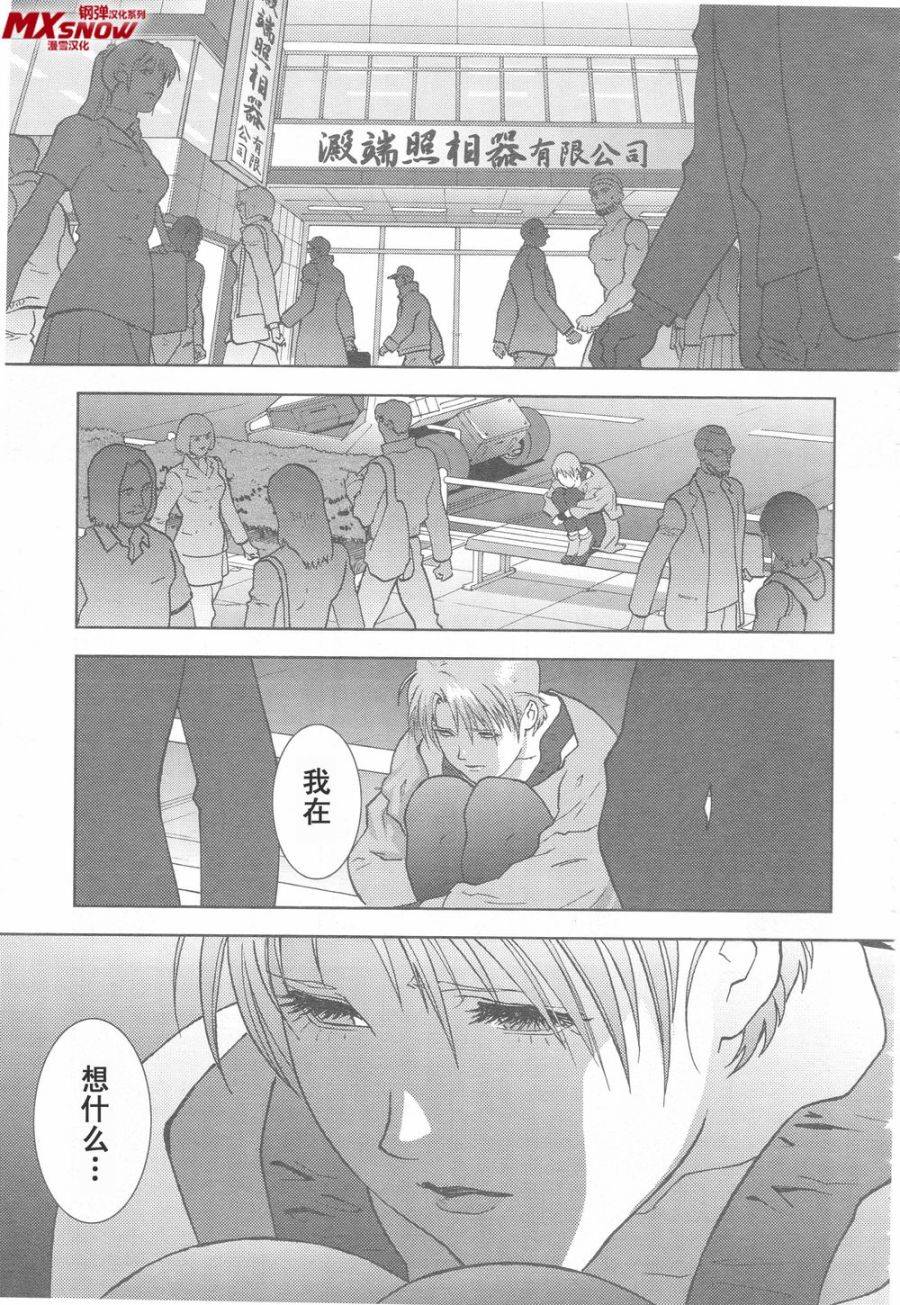 第32页