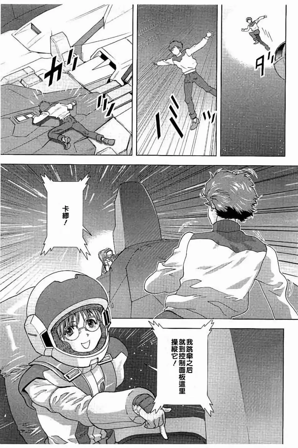 第34页