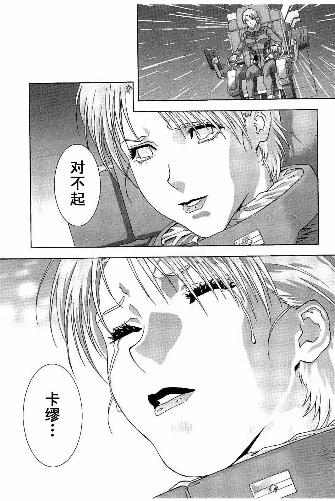第30页