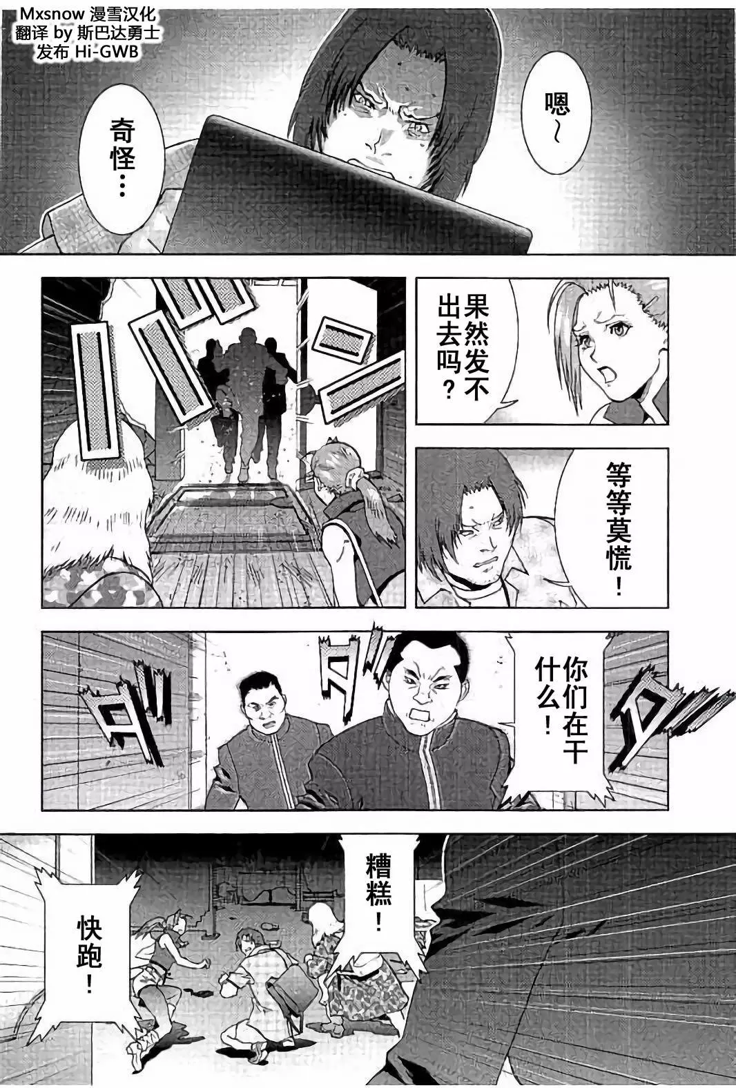 第25页