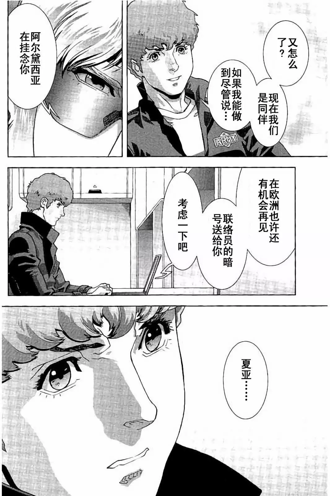 第47页