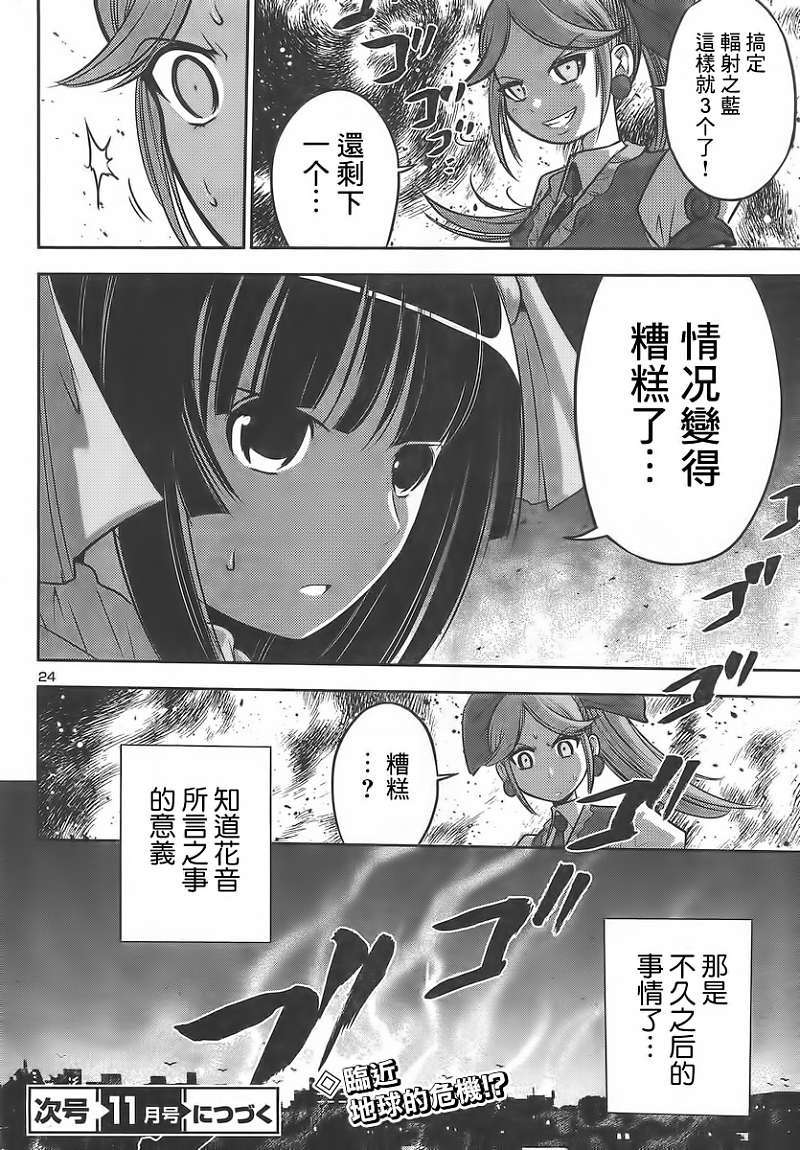 第21页