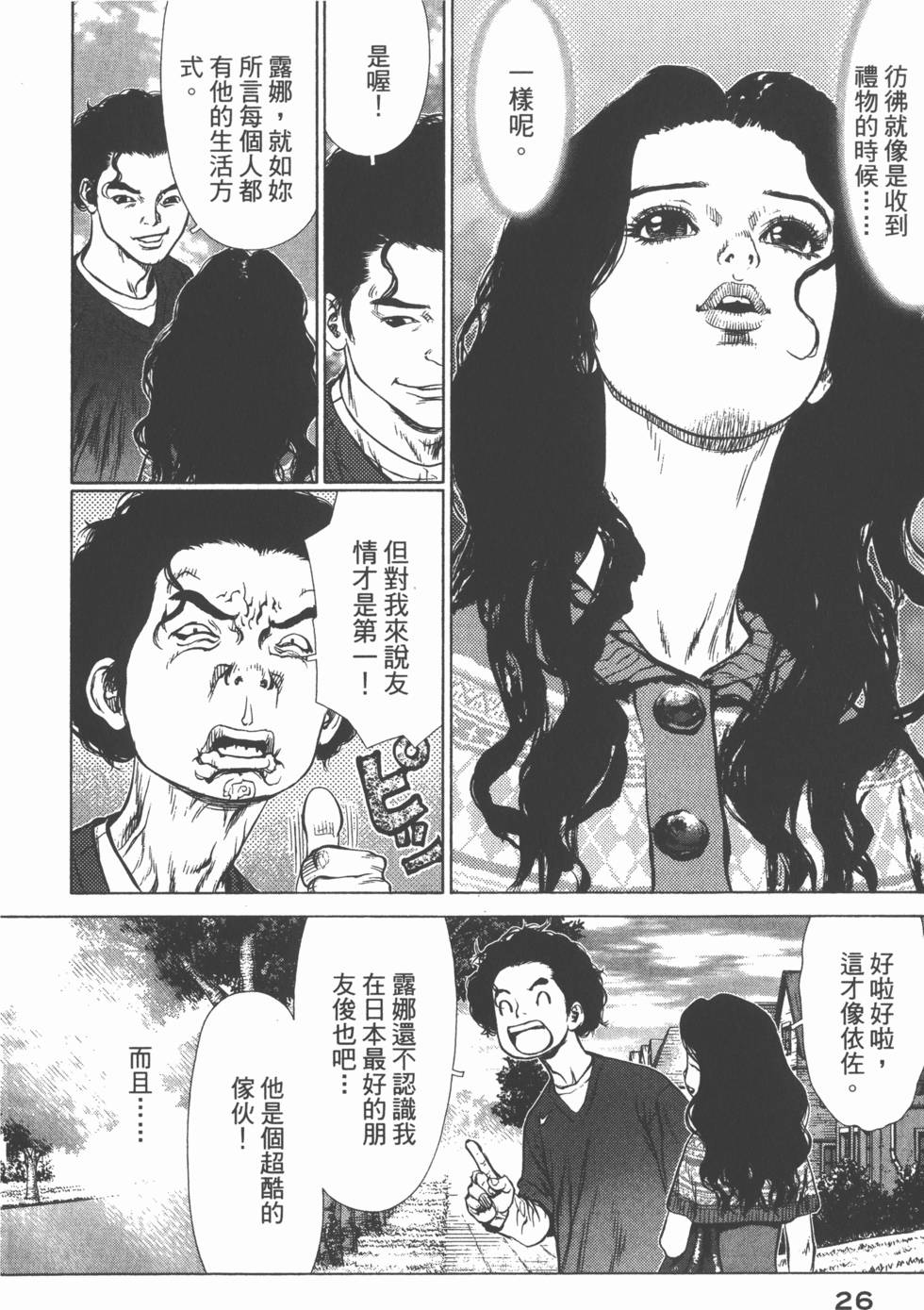 第26页