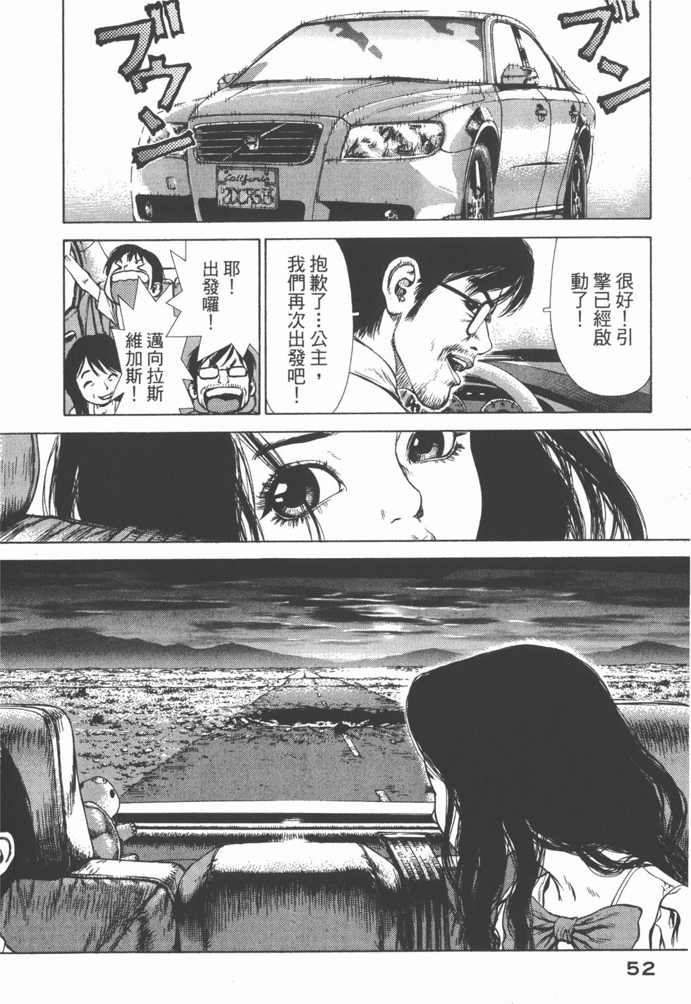 第52页
