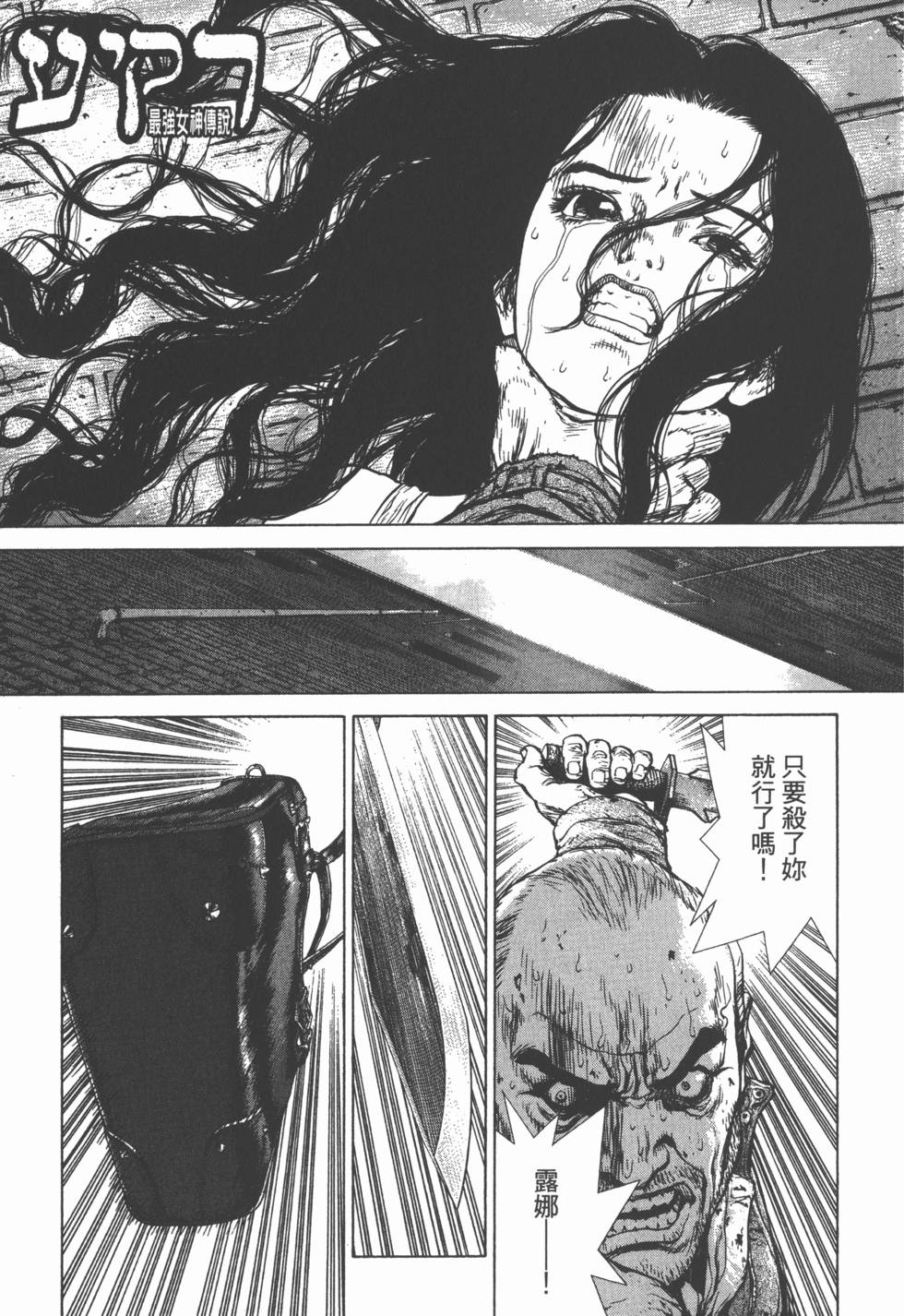 第59页