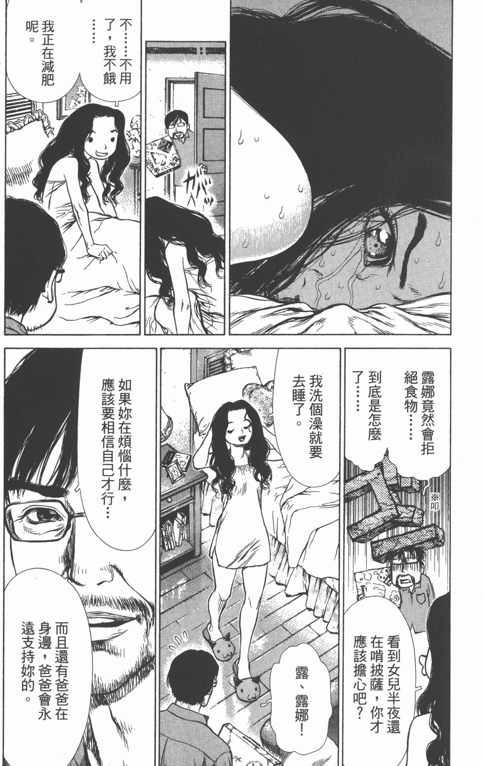 第69页