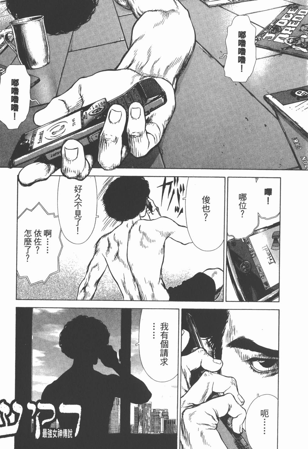 第83页