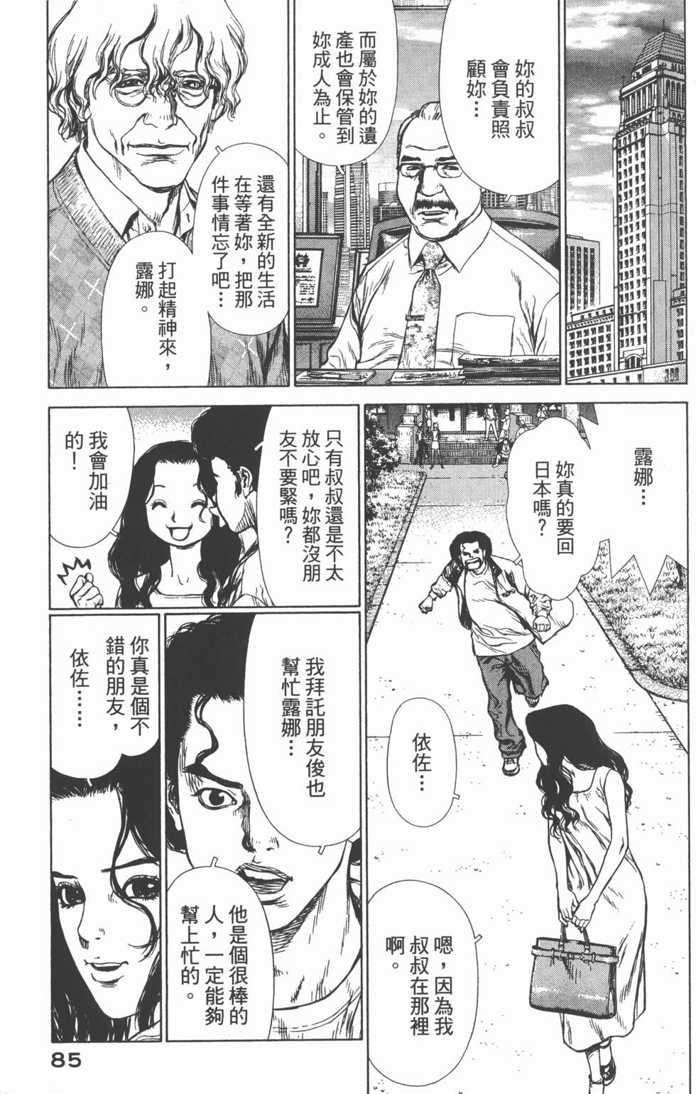 第85页