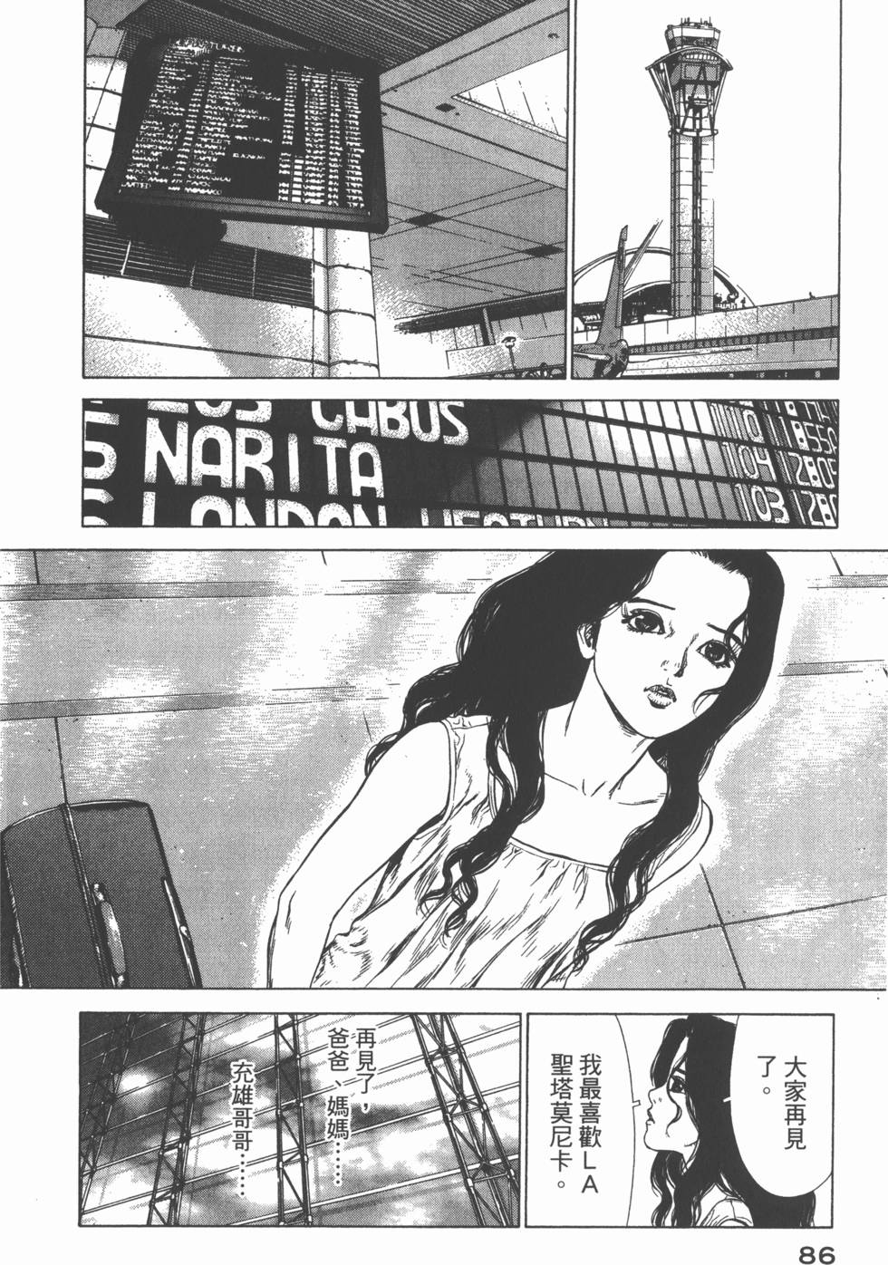 第86页