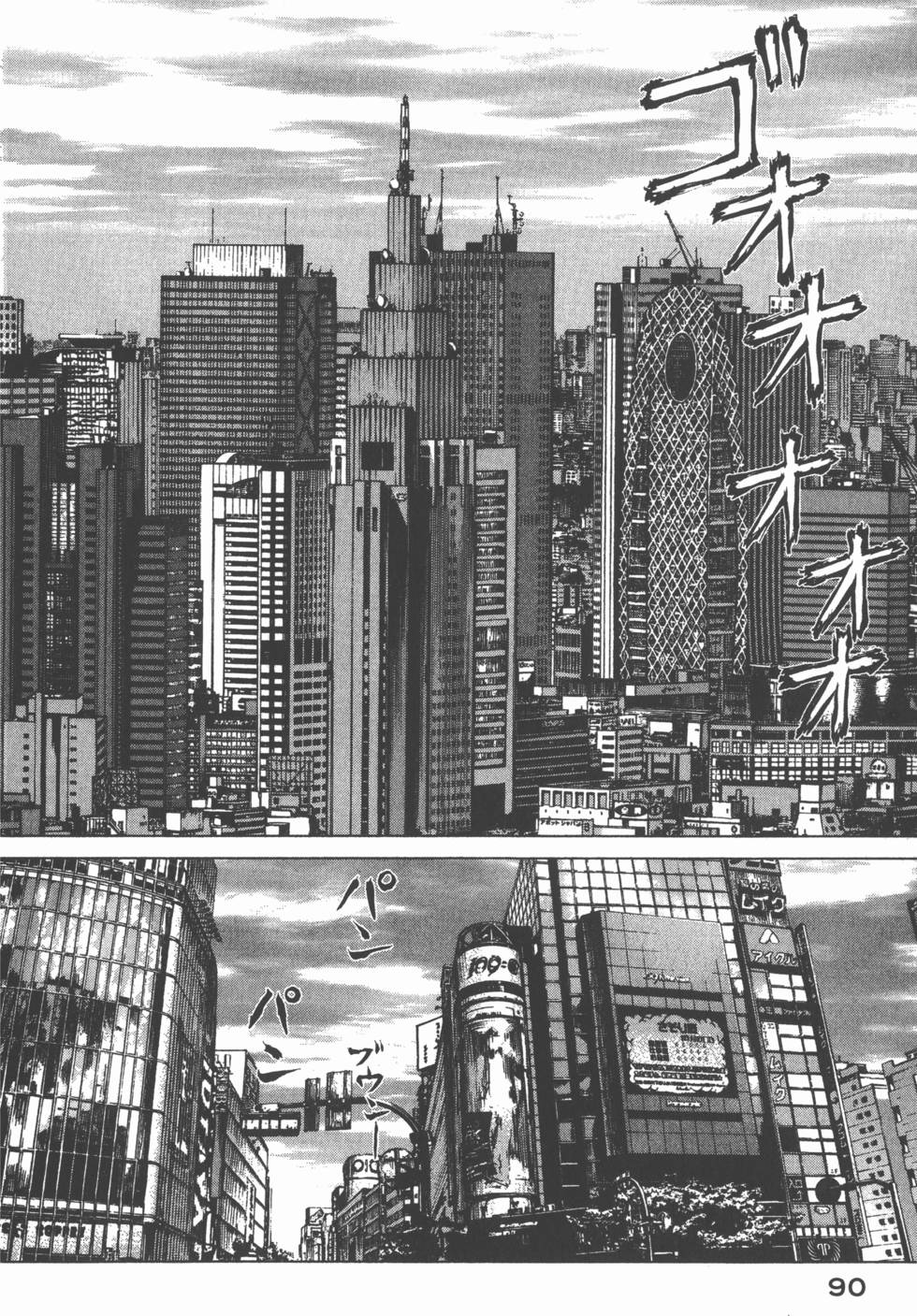 第90页