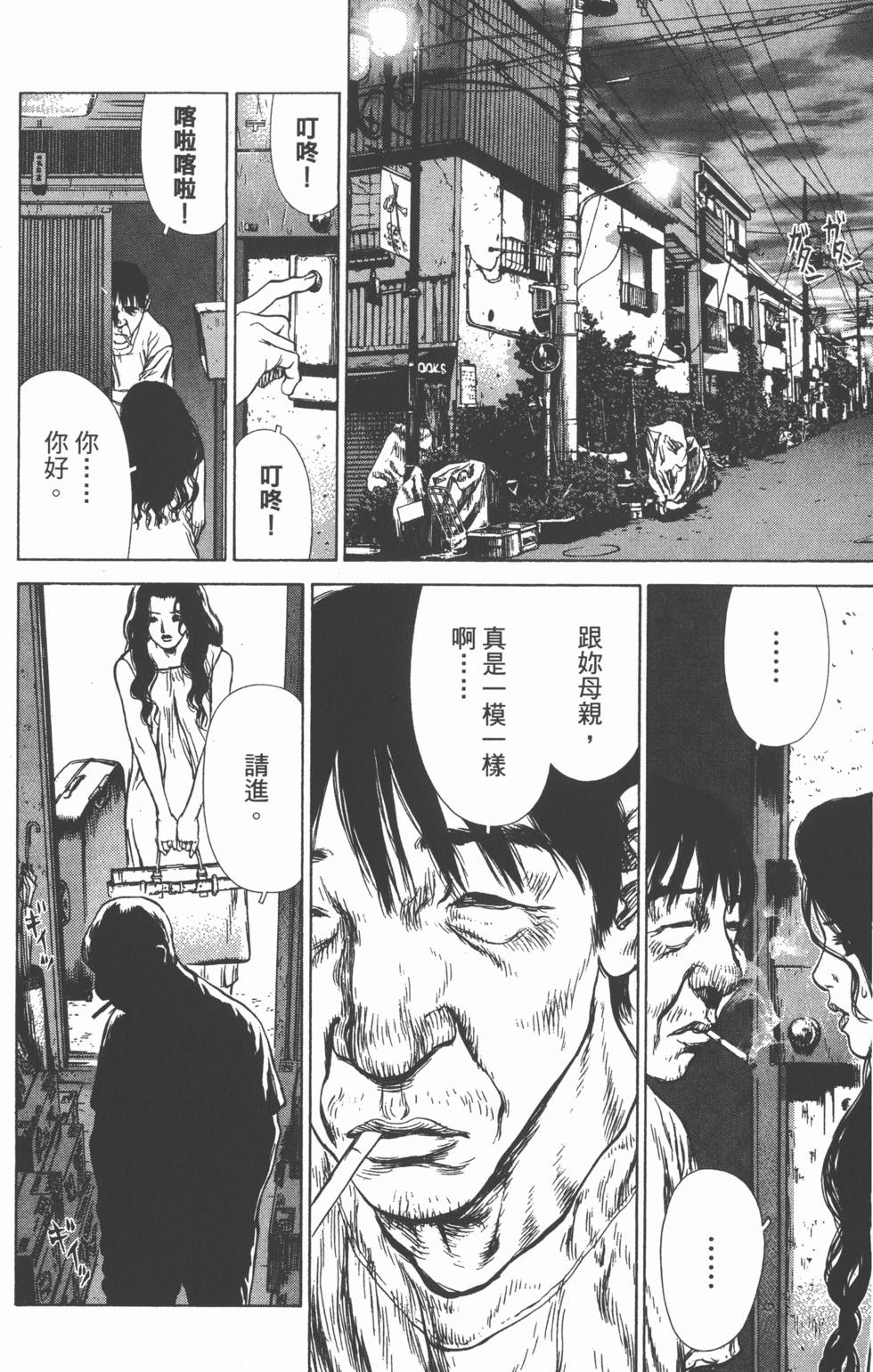 第92页