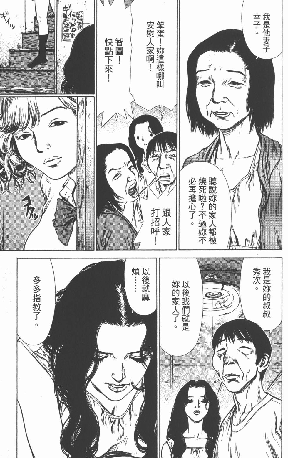 第93页