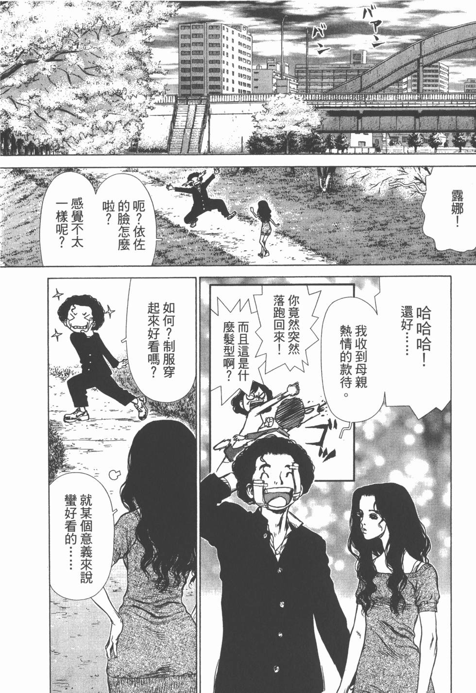 第94页