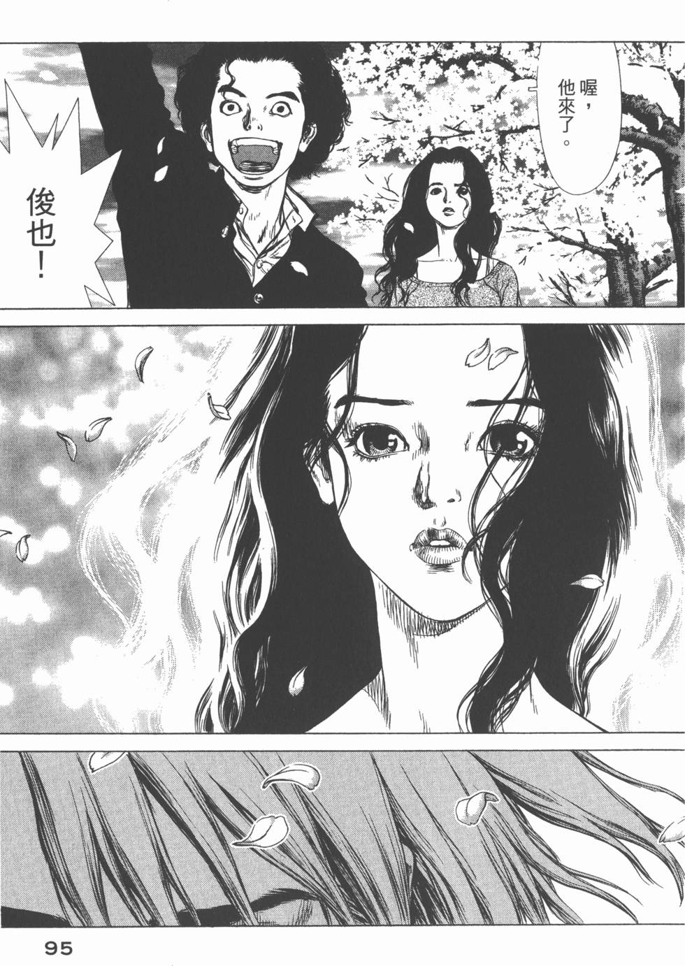 第95页