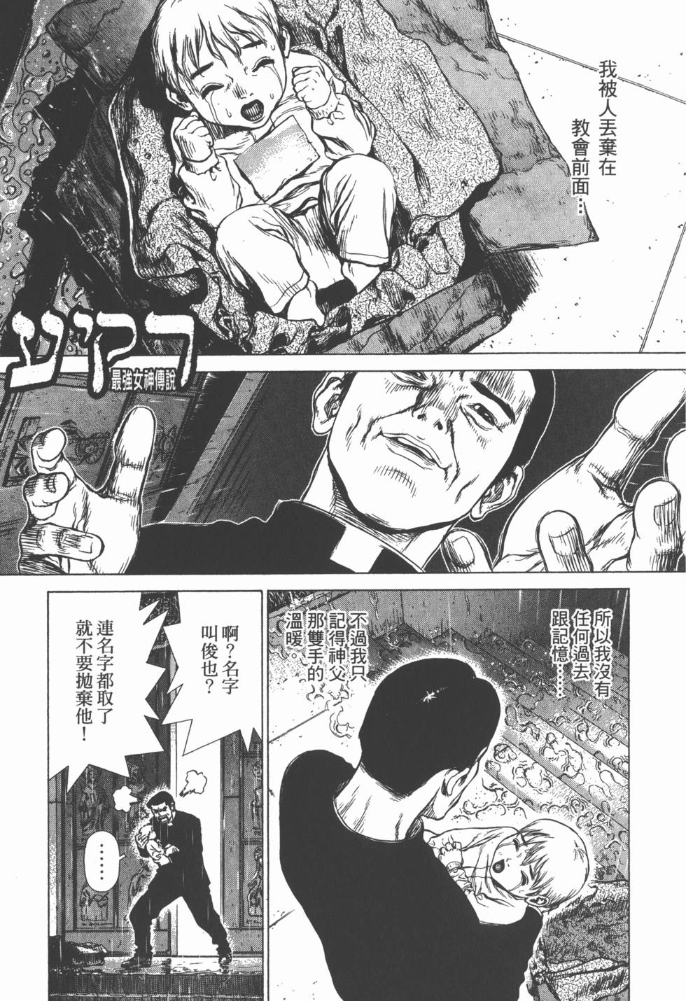 第99页