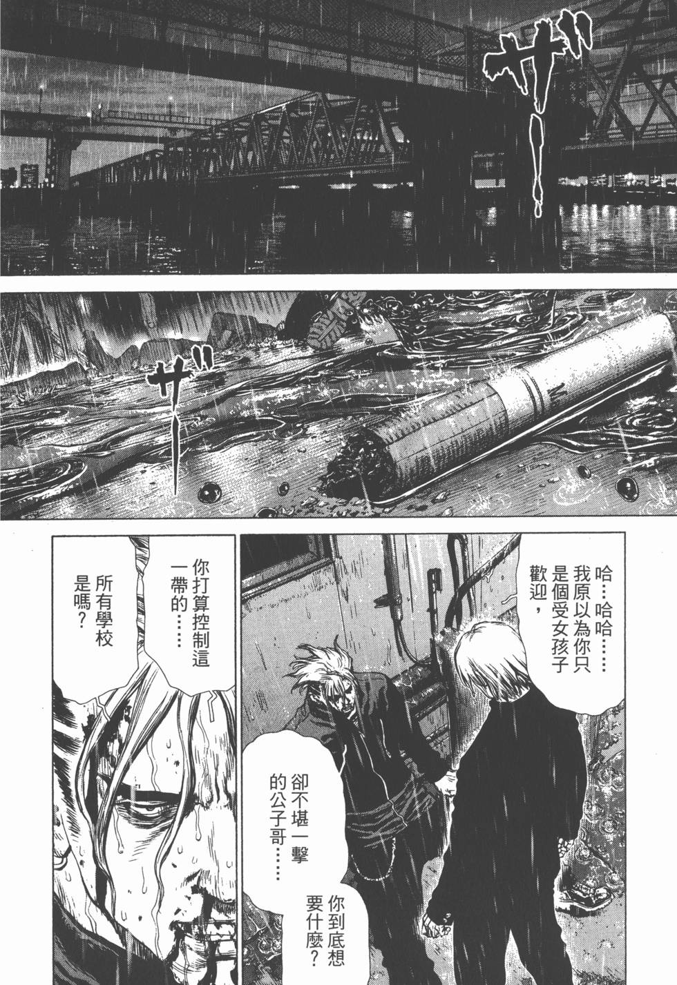 第104页