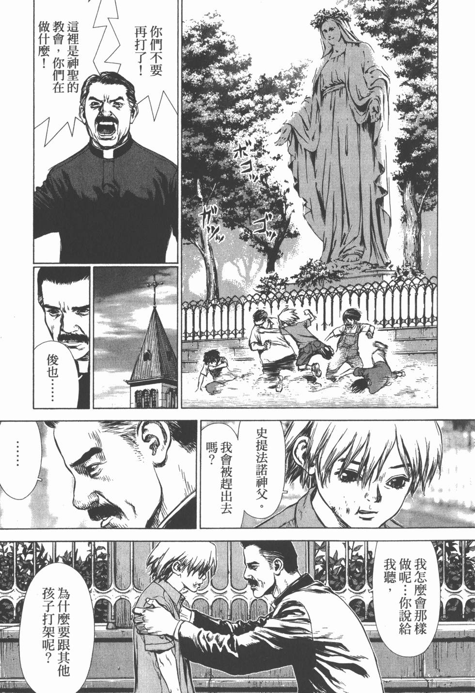 第107页