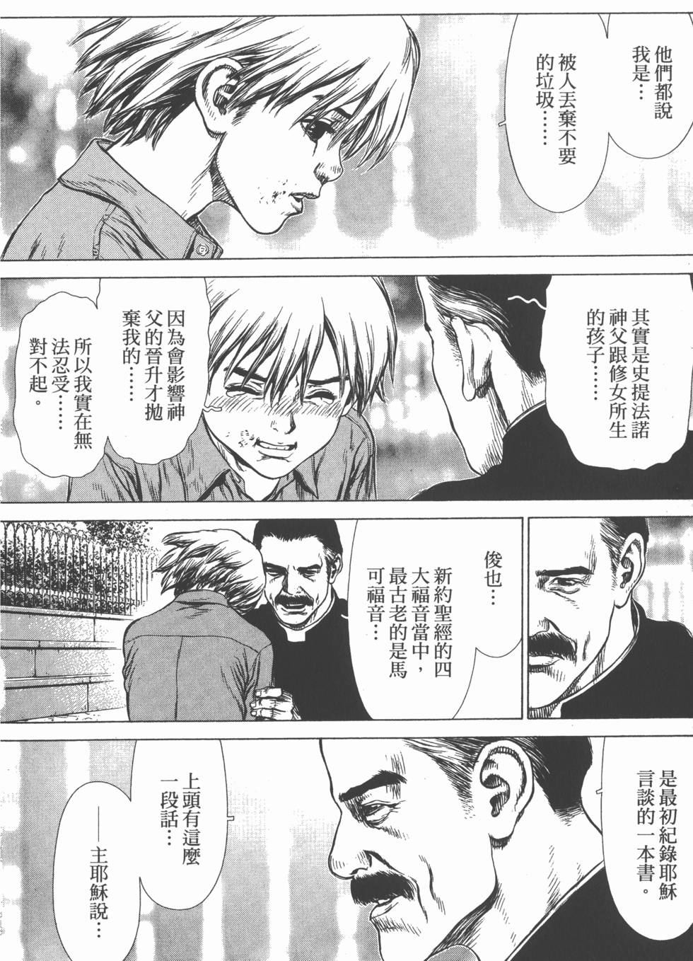 第108页